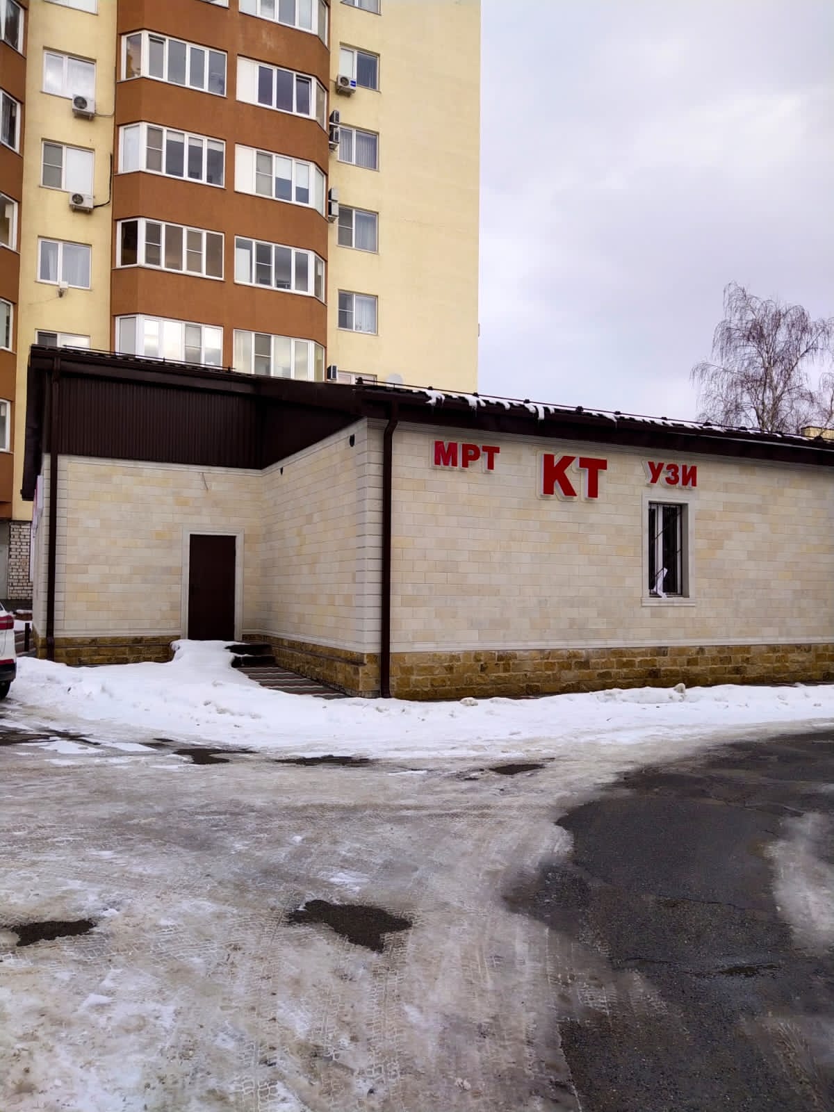 Индукция ул ленина 417 ставрополь фото Городской медицинский центр, medical center, clinic, Stavropol, Lenina Street, 4