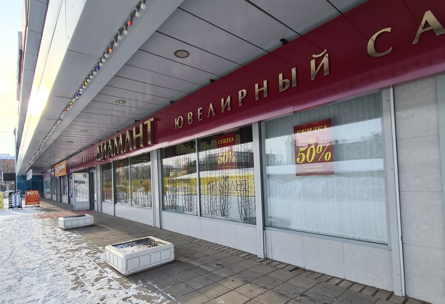 Диамант ул володарского 21 оренбург фото Отзывы о "Диамант", Оренбург, Советская улица, 31 - Яндекс Карты