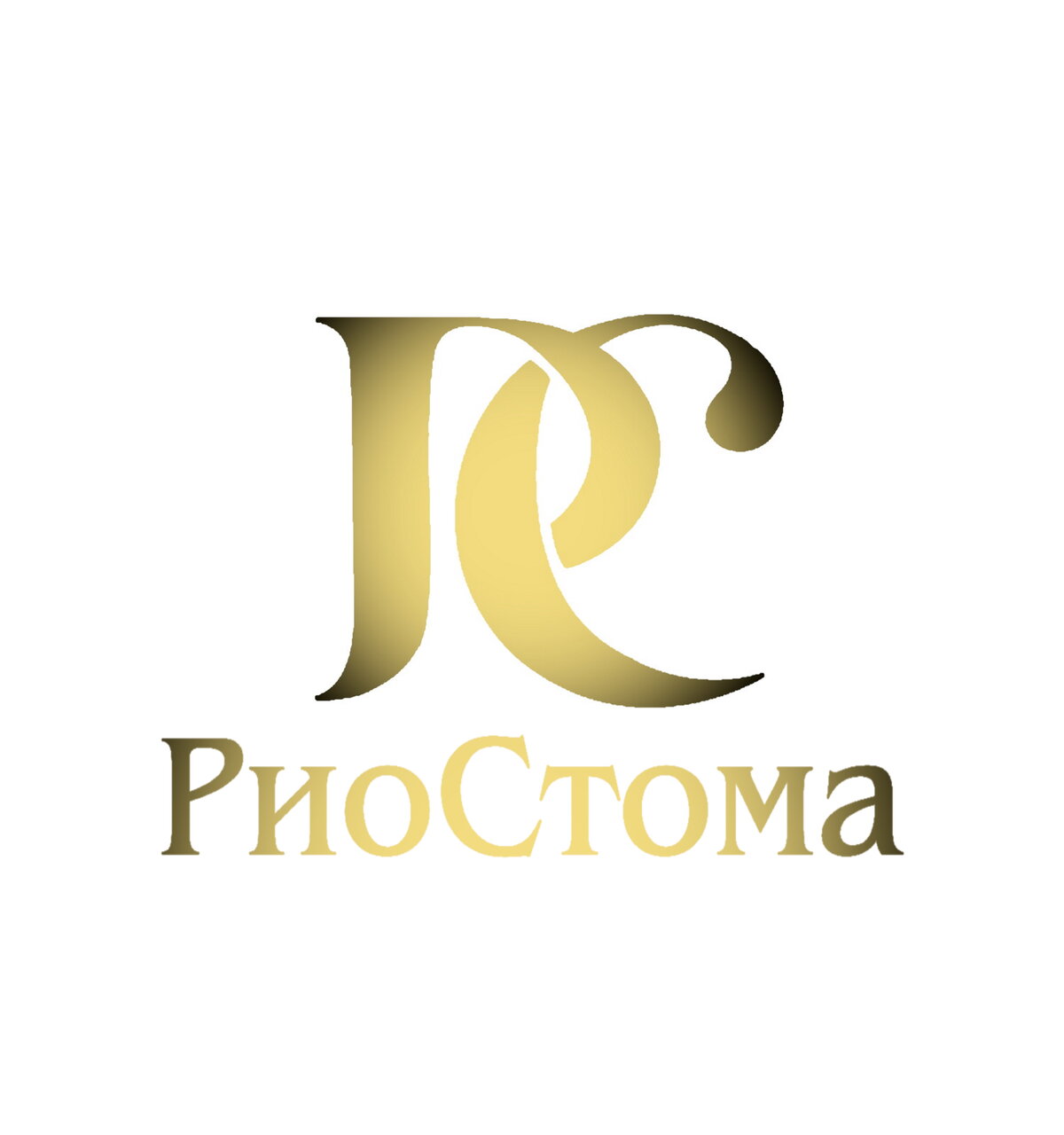 РиоСтома