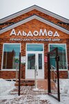 AldoMed (ulitsa Karla Marksa, 55), medical center, clinic