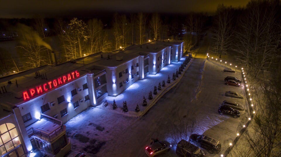 Фото Аристократ