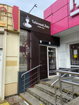 Tobacco Joe (Donskaya Street, 90/1), tobacco and smoking accessories shop