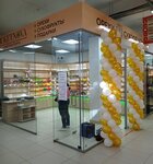 Buketnova (Zorge Street, 13В) ، المكسرات والوجبات الخفيفة والفواكه المجففة
