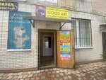 Domian (Malinovskogo Street, 3Б), real estate agency