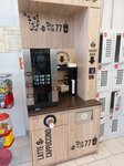 Кофе с собой (stanitsa Pavlovskaya, ulitsa Gorkogo, 270), coffee to go