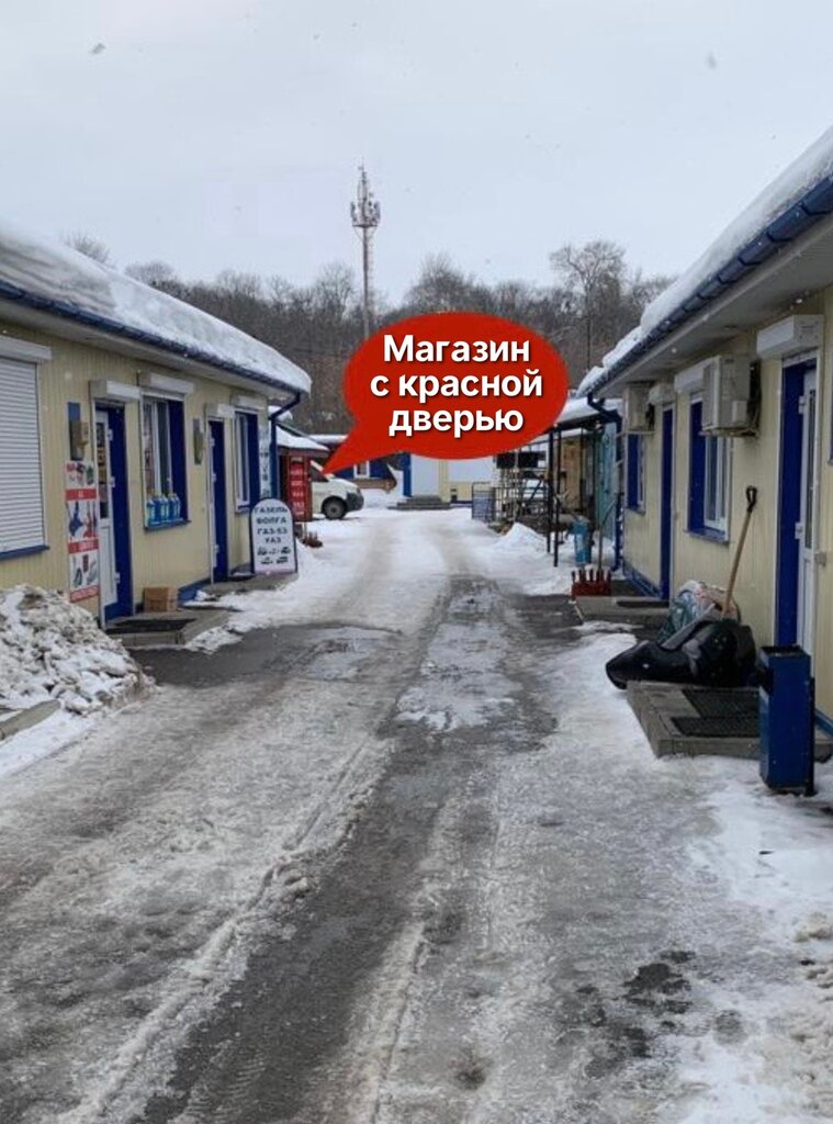 Магазин автозапчастей газ уаз