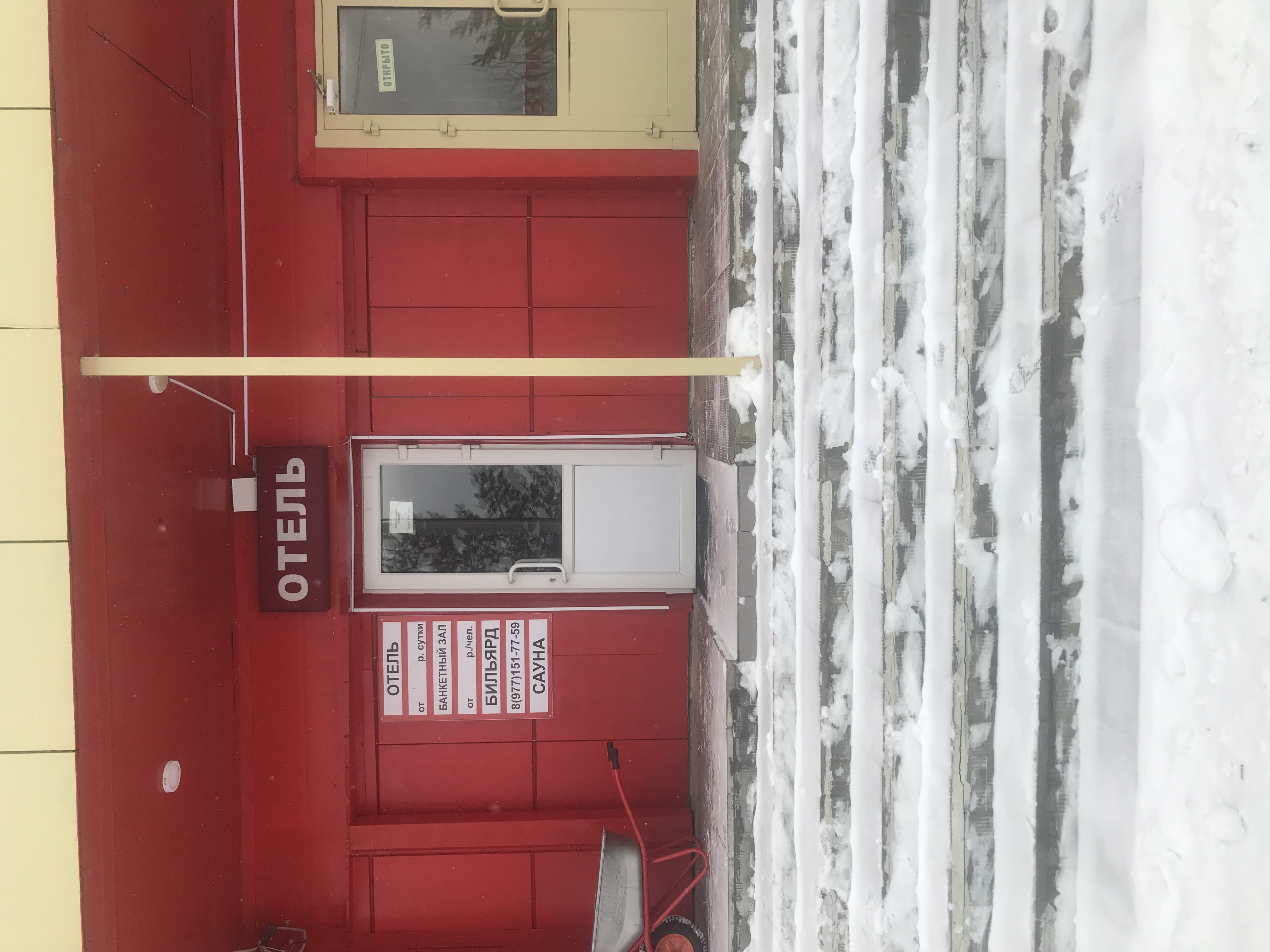 Фото Отель Прадо