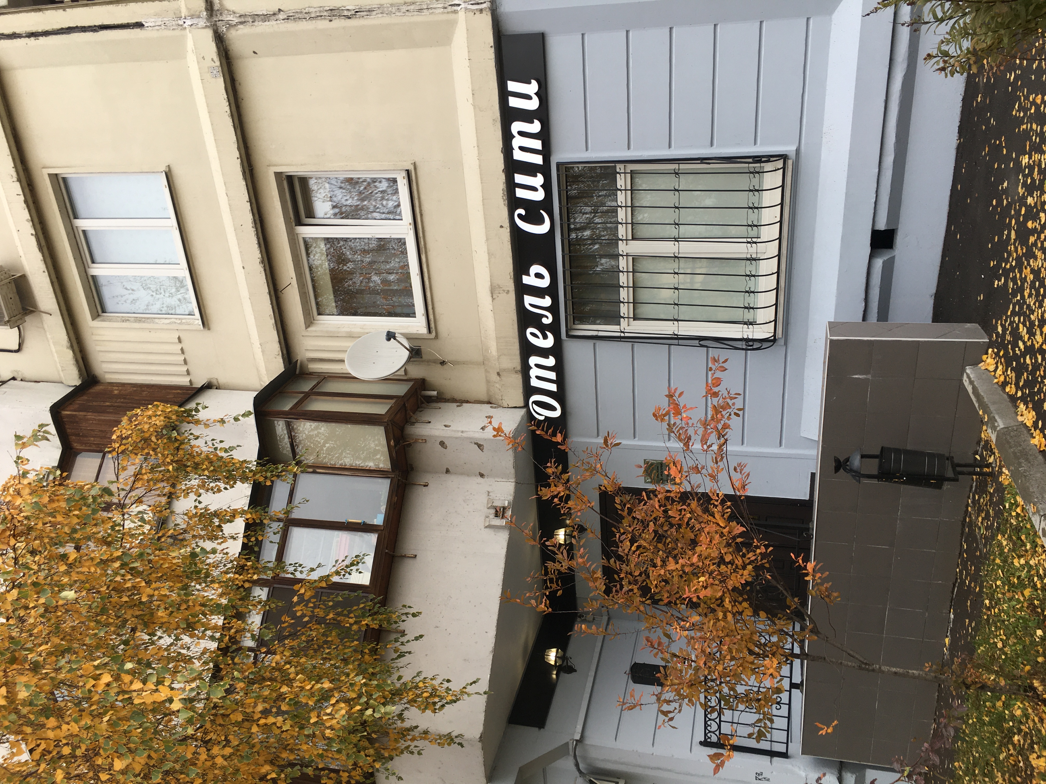 Фото Отель Сити