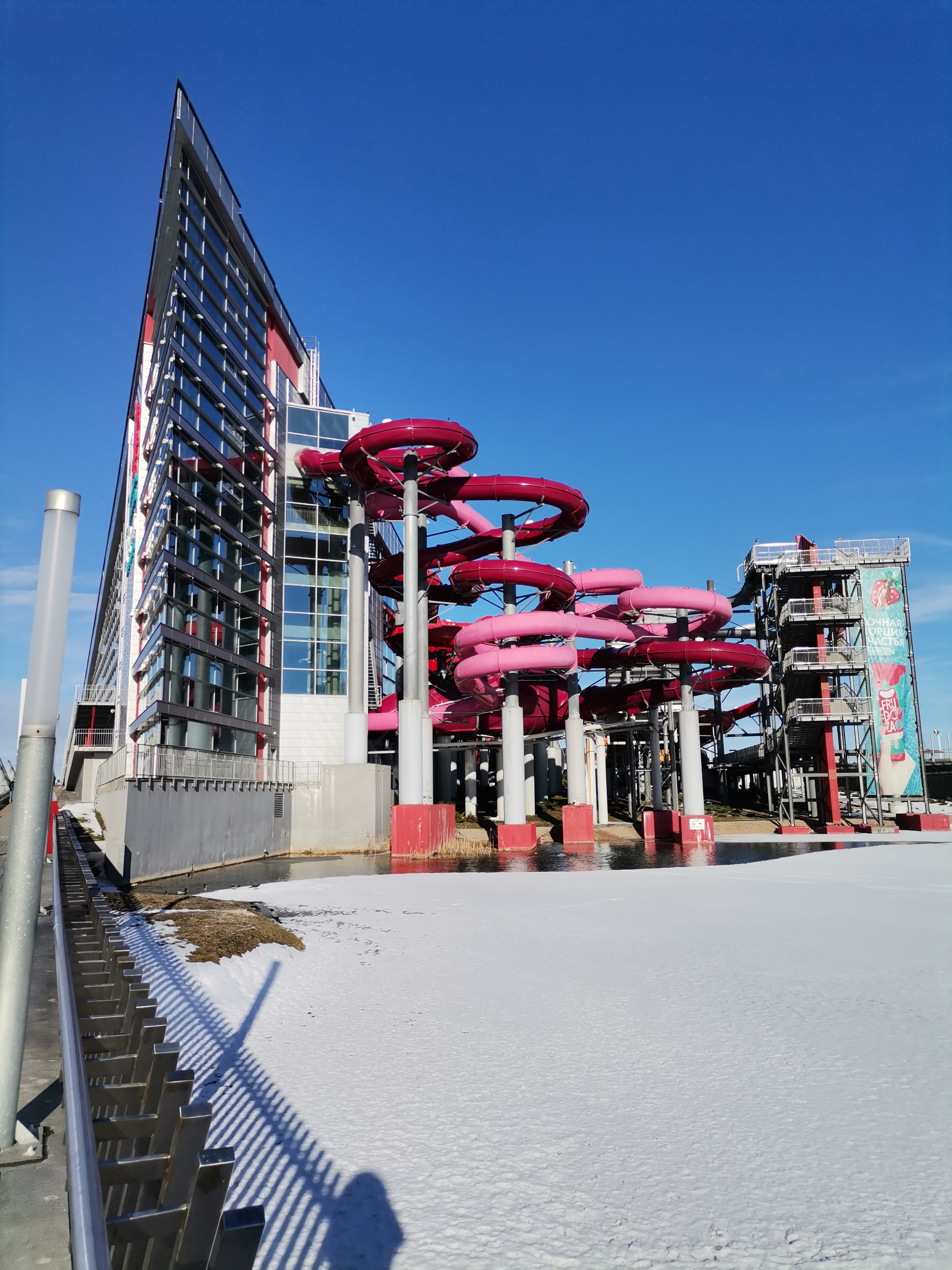 Фото Аква-Минск