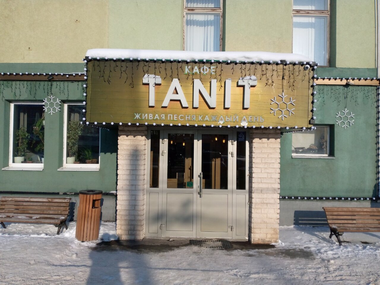 Танит ул парижской коммуны 16в иваново фото