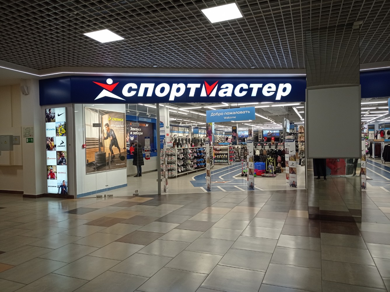 We are ул петра мстиславца 11 фото Фото: Спортмастер, спортивный магазин, ул. Петра Мстиславца, 11, Минск Яндекс 