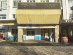 Coral Club (ул. Республики, 143/2), фитопродукция, бады в Тюмени