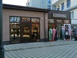 Головные уборы (Krepostnaya ulitsa, 70) ، متجر بيع القبعات