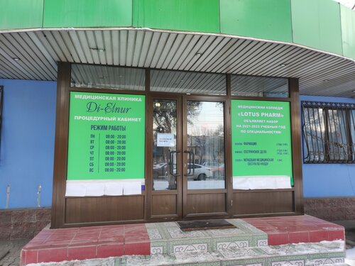 Продажа 2-комнатной квартиры - № 690382658: Гагарина - Проспект Абая Дау мед, Шы