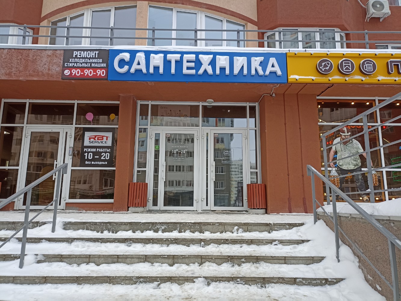 Дом вина ул поляничко 4 фото Больше не работает: Сантехника, магазин сантехники, Оренбург, улица Поляничко, 4