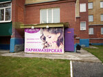 Gradiyent (Severnaya ulitsa, 4Пс9), impresión en gran formato