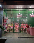 Mama Flowers (Lazarevskoe Residential District, Kommunisticheskaya ulitsa, 1А) ، محل زهور