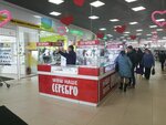 Our Silver (Pesochnya District, Sovetskoy Armii Street, 9А), jewelry store