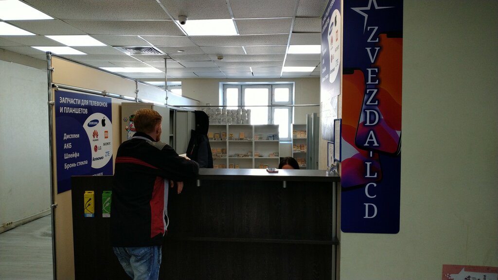 Items for mobile phones Zvezda-lcd, Kazan, photo