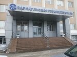 Барнаульская сетевая компания (ул. Ползунова, 50, Барнаул), энергоснабжение в Барнауле
