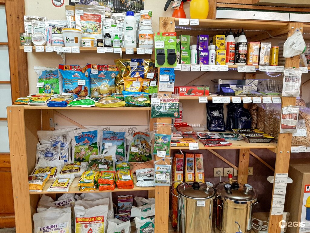 Fermer72, pet store, Russia, Tyumen, ulitsa Respubliki, 205 - Yandex Maps