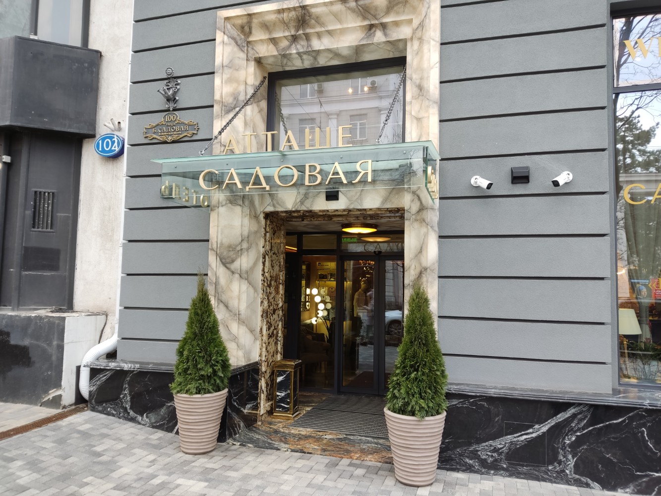 Фото отеля 2