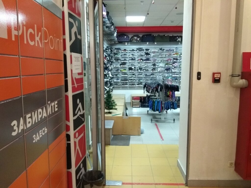 Магазин митсубиси саратов чапаева