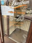 Бисквит (selo Pechersk, Minskaya ulitsa, 20), confectionary