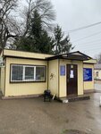 Миграционные услуги (Delegatskaya ulitsa, 4), migration services