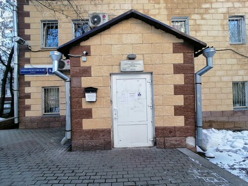 Коммунальная служба ГБУ Жилищник Алексеевского района, Москва, фото