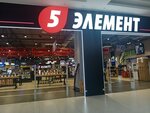 5 Элемент (просп. Янки Купалы, 87), магазин электроники в Гродно