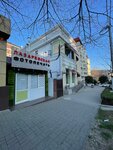 Lazarevskaya Photopechat' (Lazarevskoe Residential District, pereulok Pavlova, 4), imprenta
