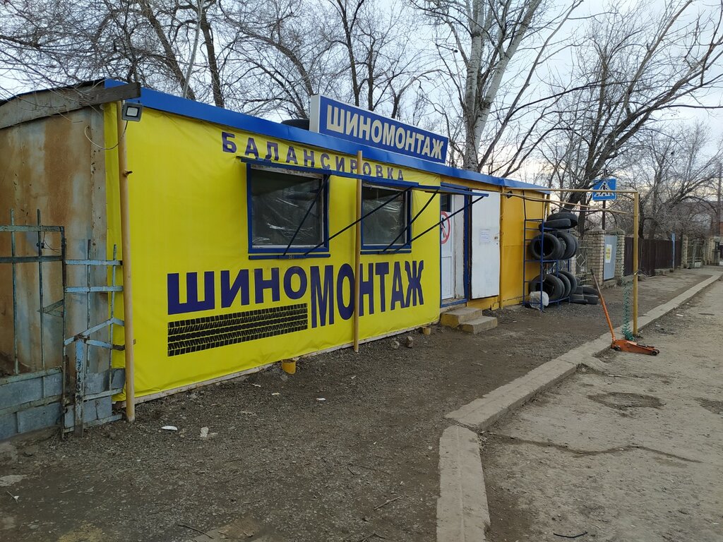 Tire service Shinomontazh, Astrahan, photo
