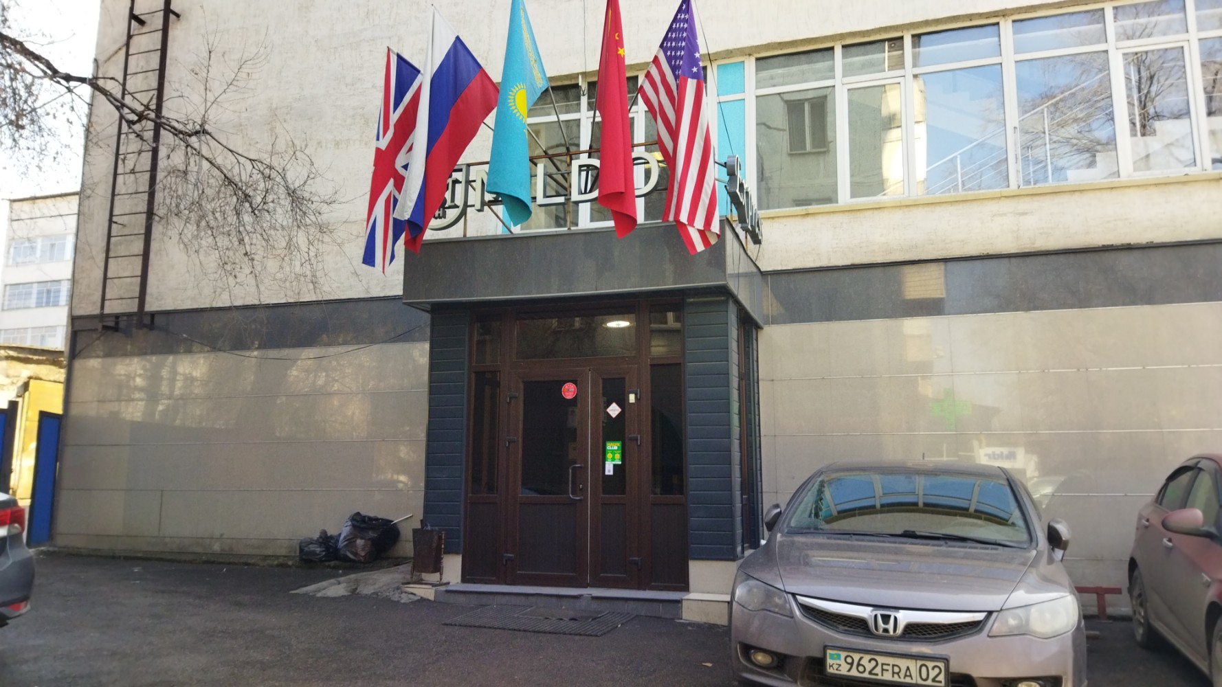 Фото Mildom Express