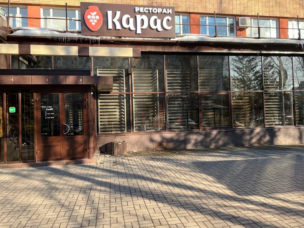 Ресторан карас обнинск