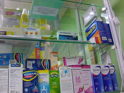 Pharmacy Gosapteka, Nizhny Novgorod Oblast', photo
