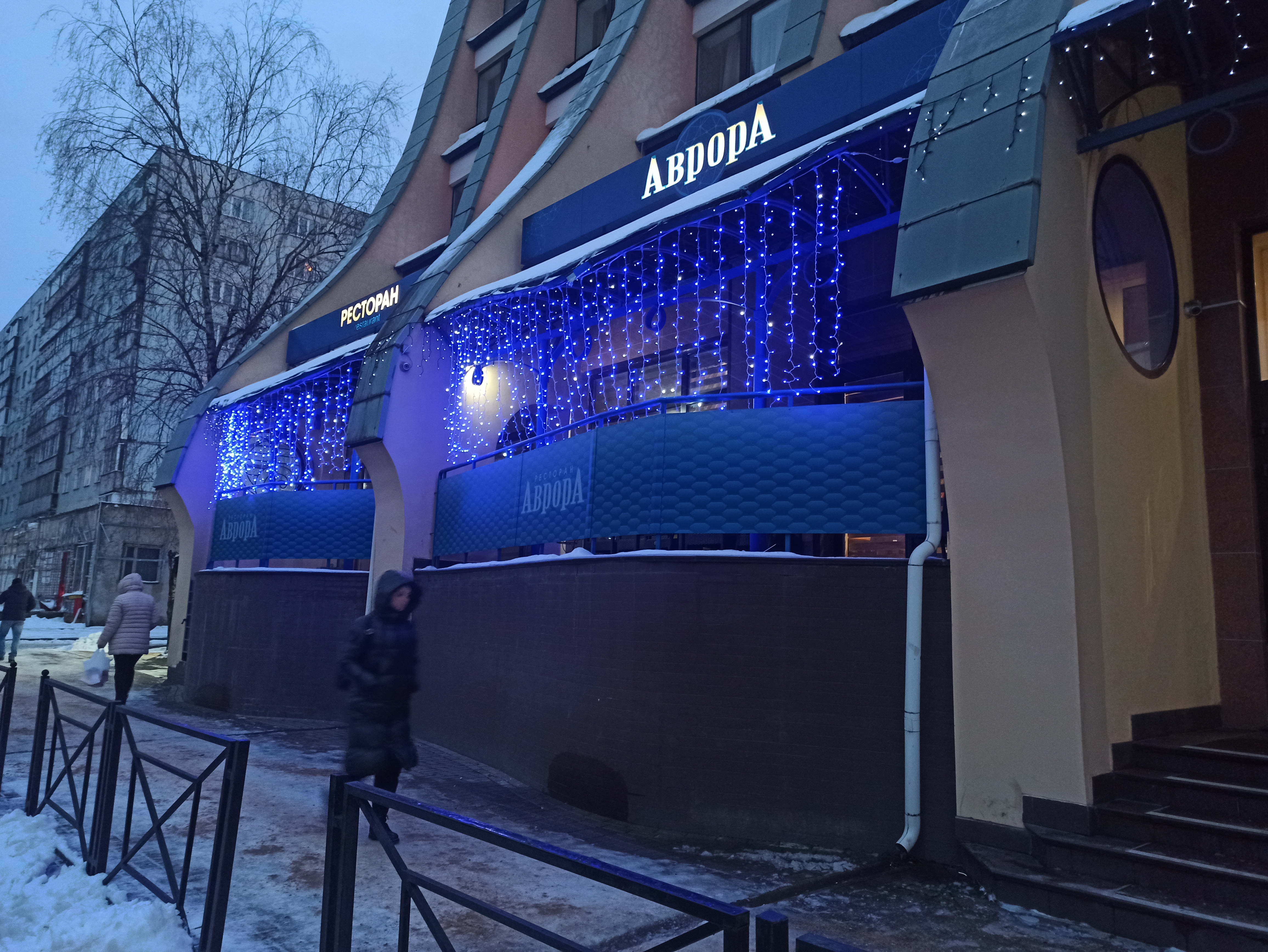 Фото Аврора