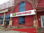 Neon Time (Kostromskaya Street, 2Д) ، وكالة إعلانات