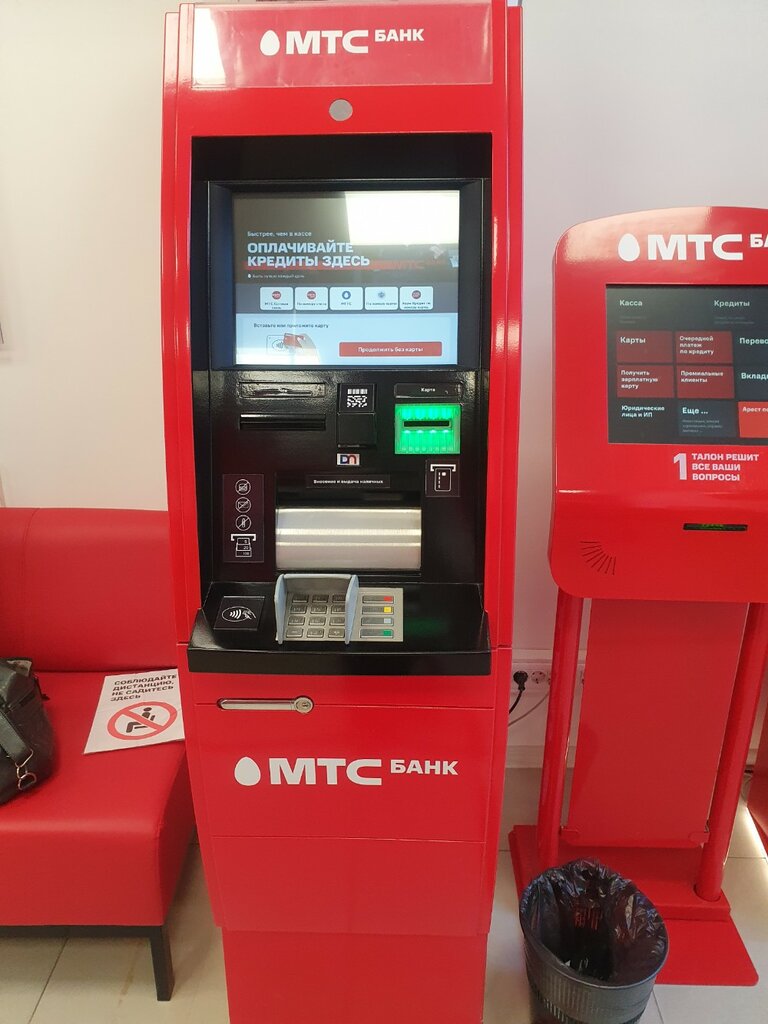 ATM Mts Bank, Novorossiysk, photo