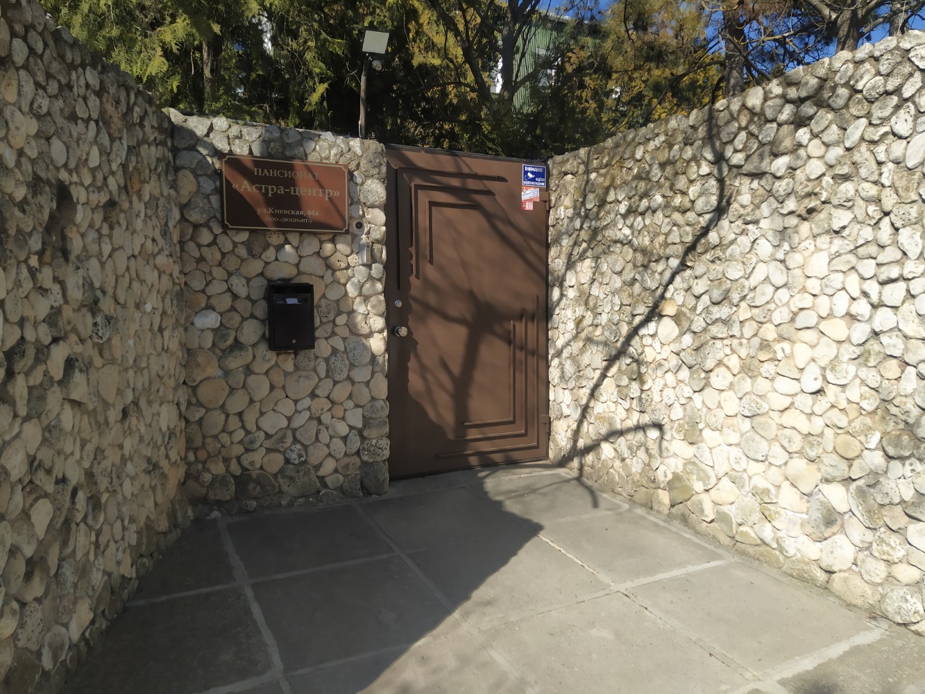 Фото Астра центр