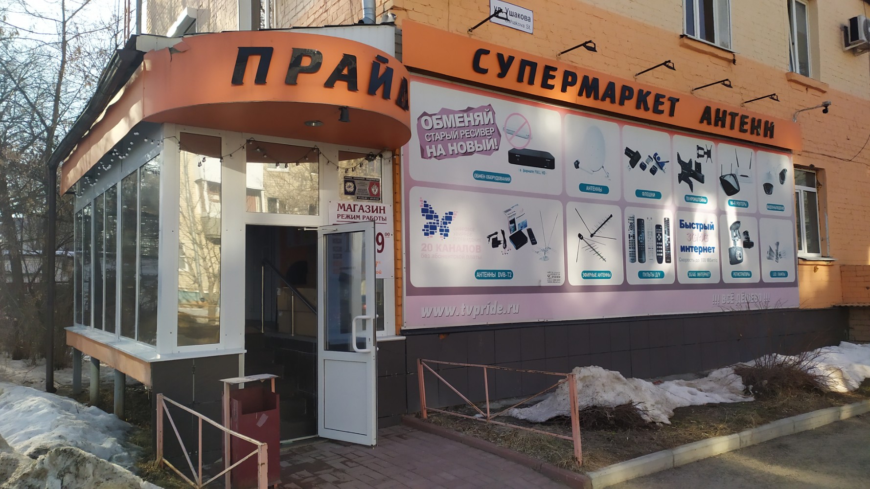 CoffeeCup, кофейня, ул. Мира, 23, Алексин - Яндекс Карты