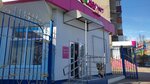 Magnit Kosmetik (микрорайон Северо-Западный, улица Косухина, 37А), tienda de perfumes y cosmética
