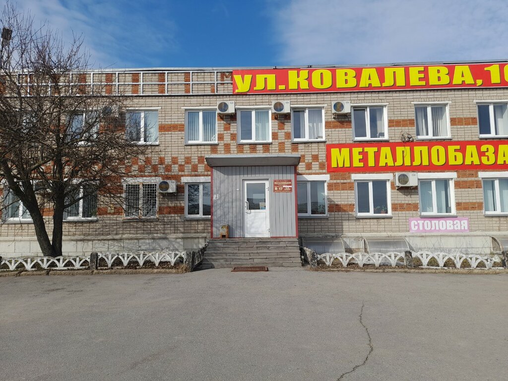 Лесопилка лофт ул ковалева 107б липецк фото
