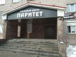 Заботливые руки (Kholmogorov Street, 11В) ، علم التجميل