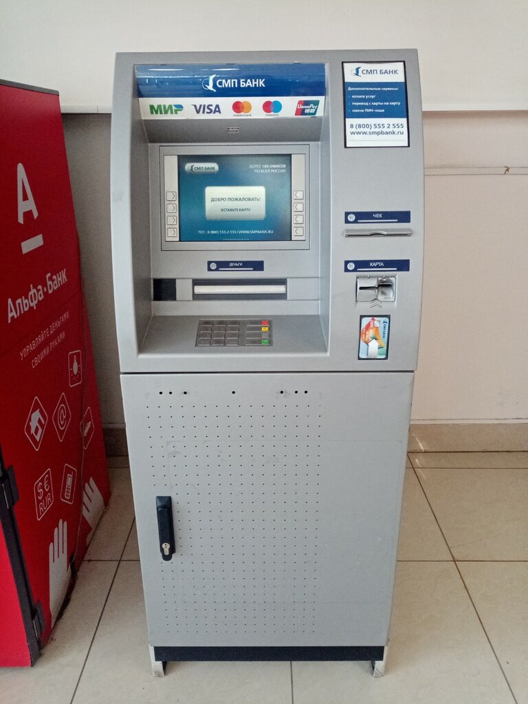 ATM СМП банк, банкомат, Ufa, photo
