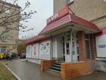 Atelye Mod (Germana Titova Street, 13), tienda de telas