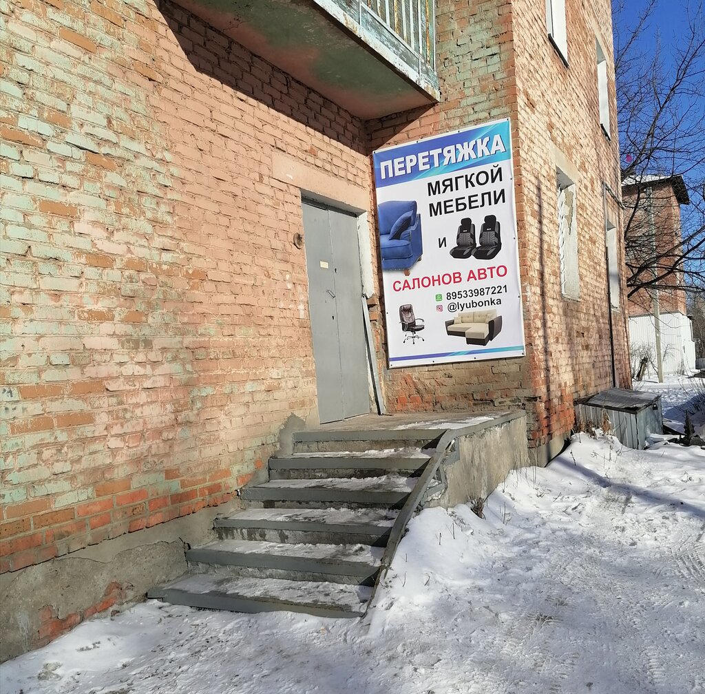 Furniture repair Идеа-лл, Isilkul, photo