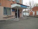 Kaluzhsky lineyny otdel Mvd Rossii na transporte (Lenina Street, 4) ، قسم الشرطة