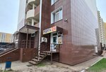 Продукты 24 (ulitsa Gennadiya Donkovtseva, 5), grocery
