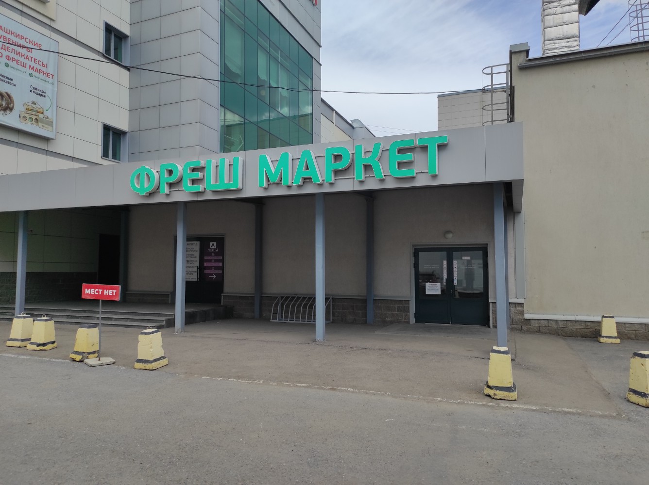 Резиденция красоты ул цюрупы 30 уфа фото